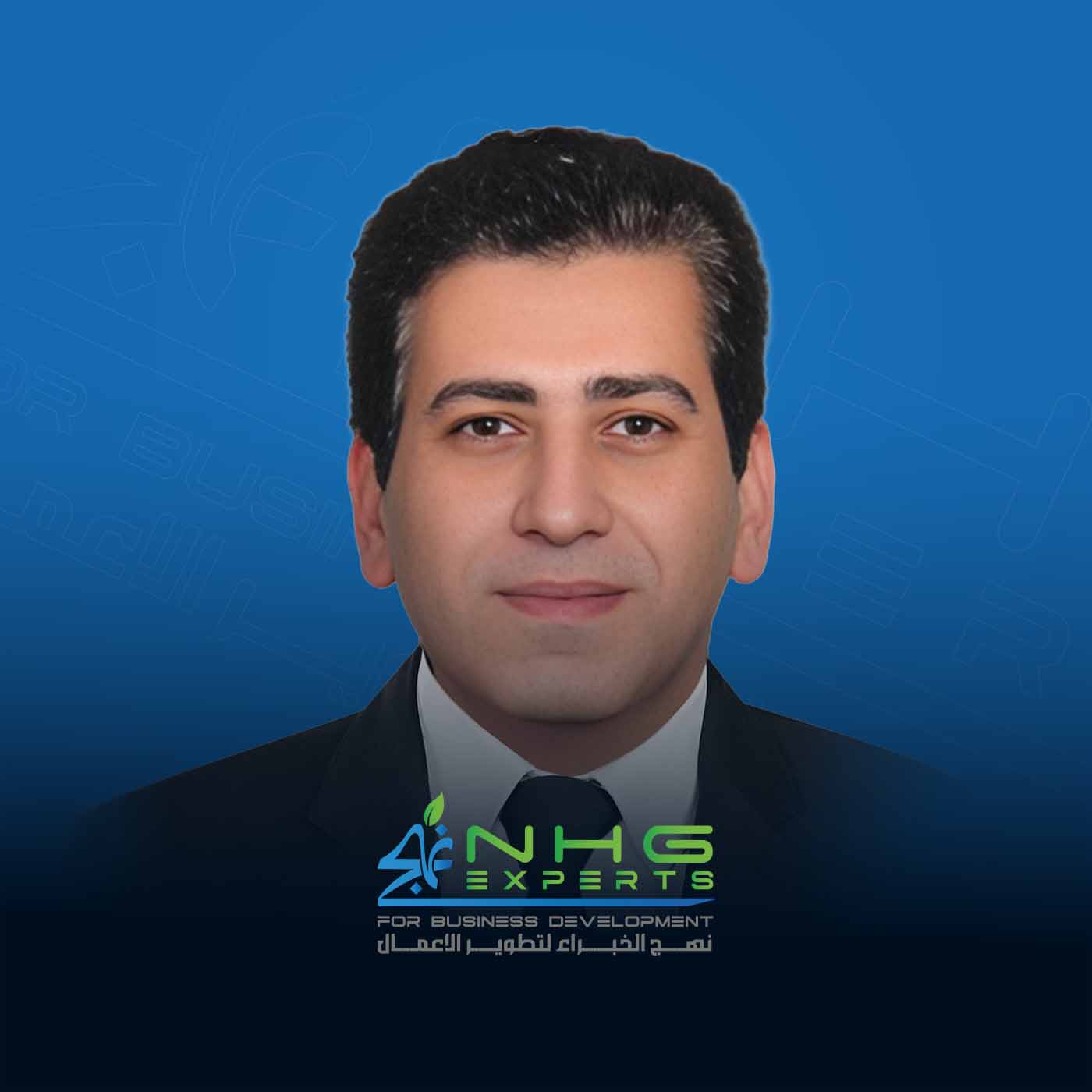 د. حسام الغيش